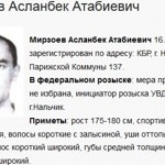 Moldova’dan Rusya’ya iade edilen Aslambek Mirzoev’ den haber alınamıyor…