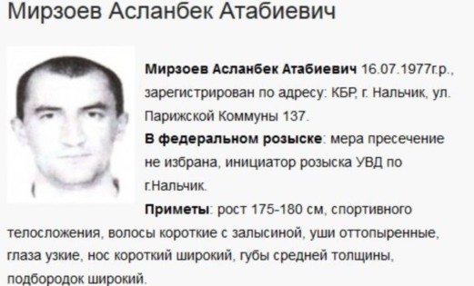 Moldova’dan Rusya’ya iade edilen Aslambek Mirzoev’ den haber alınamıyor...