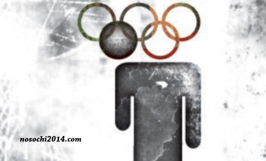 nosochi2014.com sitesine saldırı