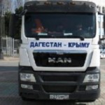 Dağıstan ve İnguşetya’dan Kırım için yardım