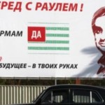 Abhazya’nın Yeni (Fiili) Devlet Başkanı